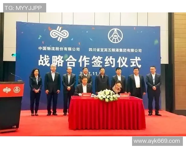 福建浔兴股份与合作伙伴签署战略合作协议,共同发展