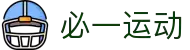 必一·运动(B-sports)官方网站